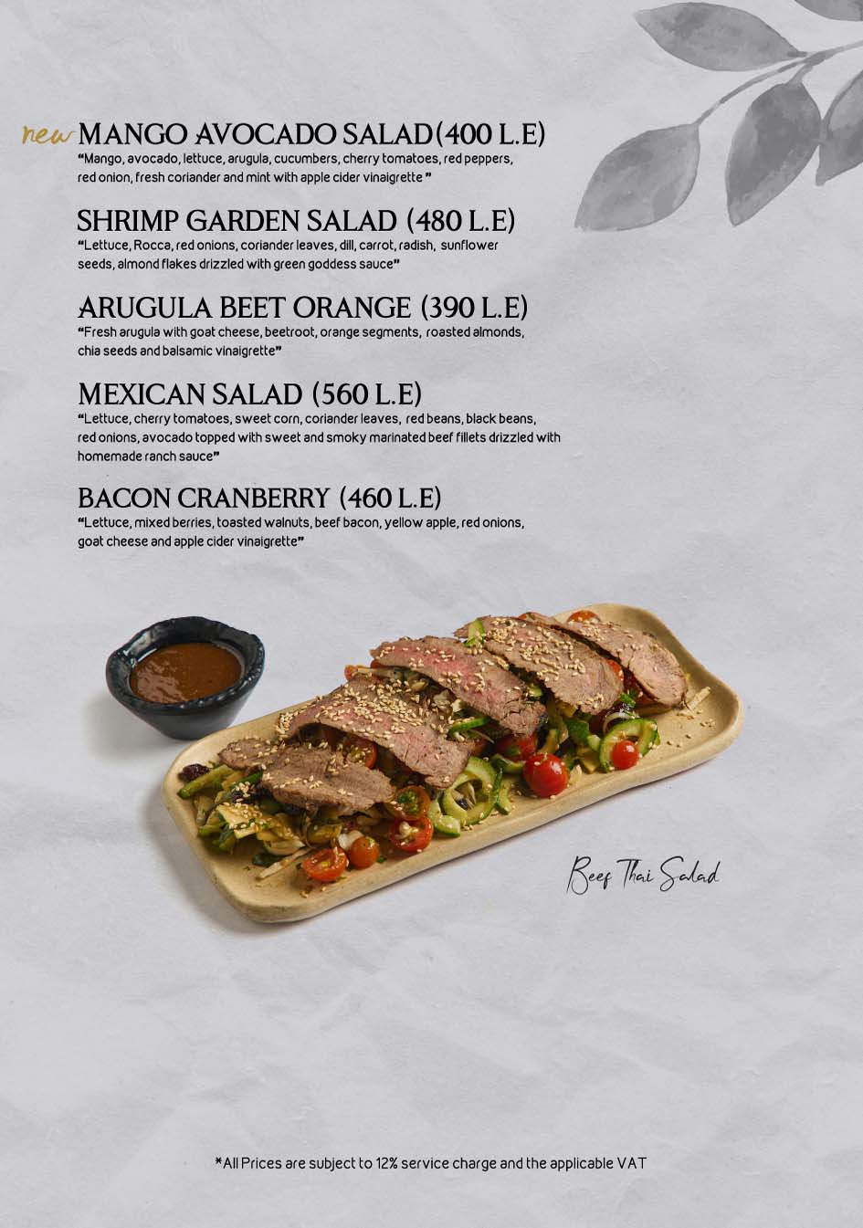 All Day Menu, page 12