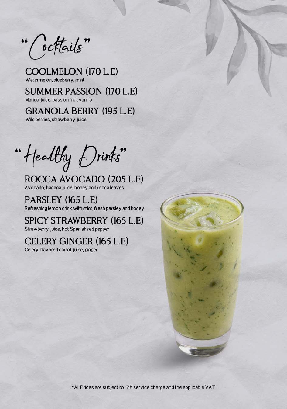 All Day Menu, page 47
